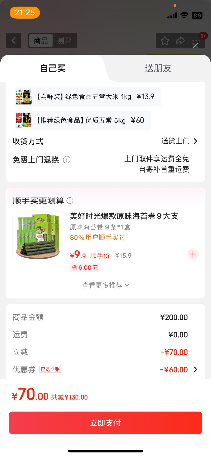 SHIYUEDAOTIAN/ʮ�µ��� ����֮��  ��̬������ ԭ��������2�� 5kg�Ż�֤��