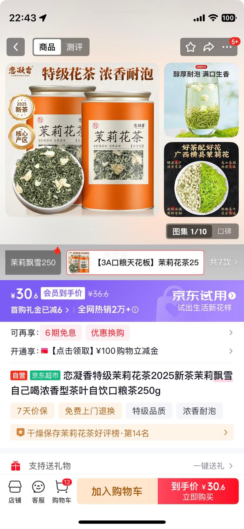   ؼ򻨲 Ʈѩ Ũ 250gŻ֤