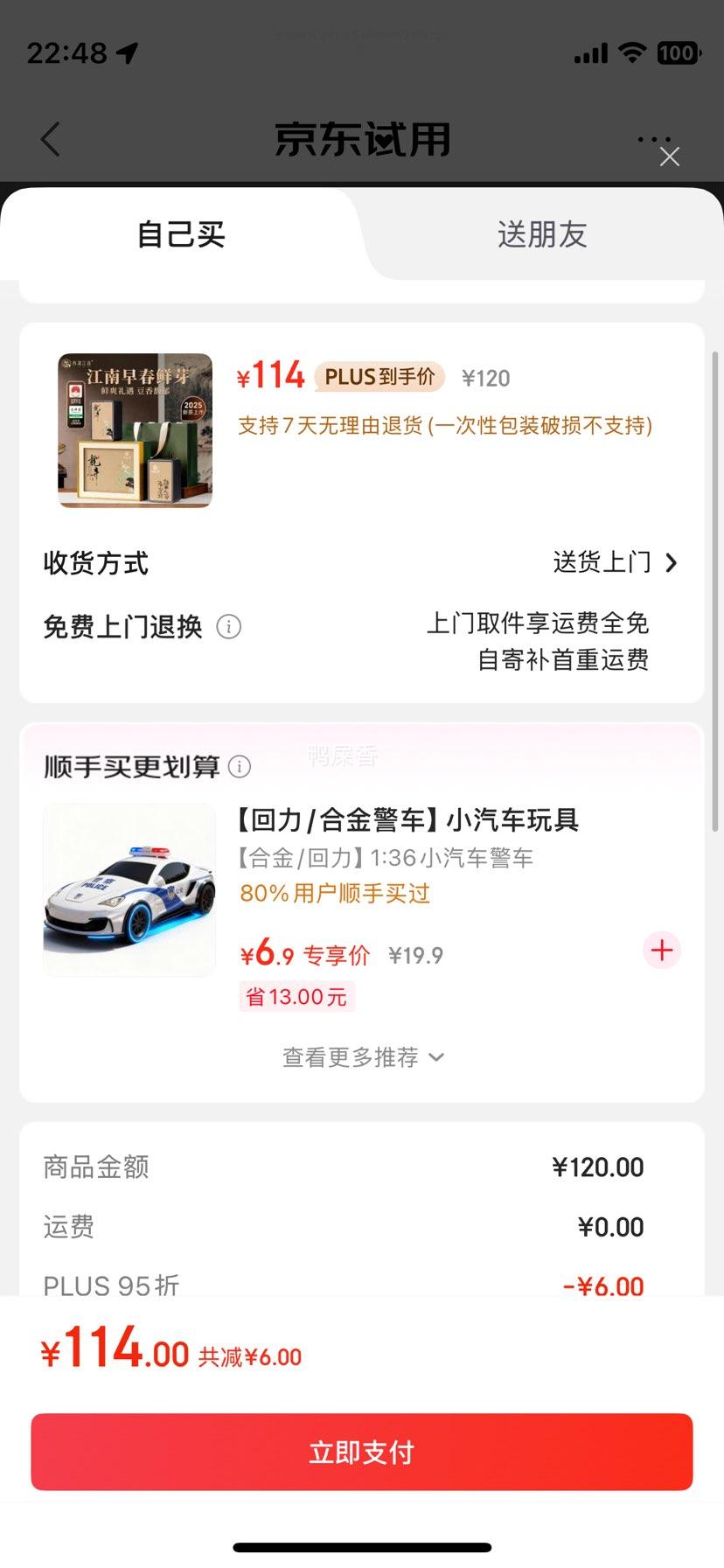  ǰ ؼ̲ 250g ߵװŻ֤