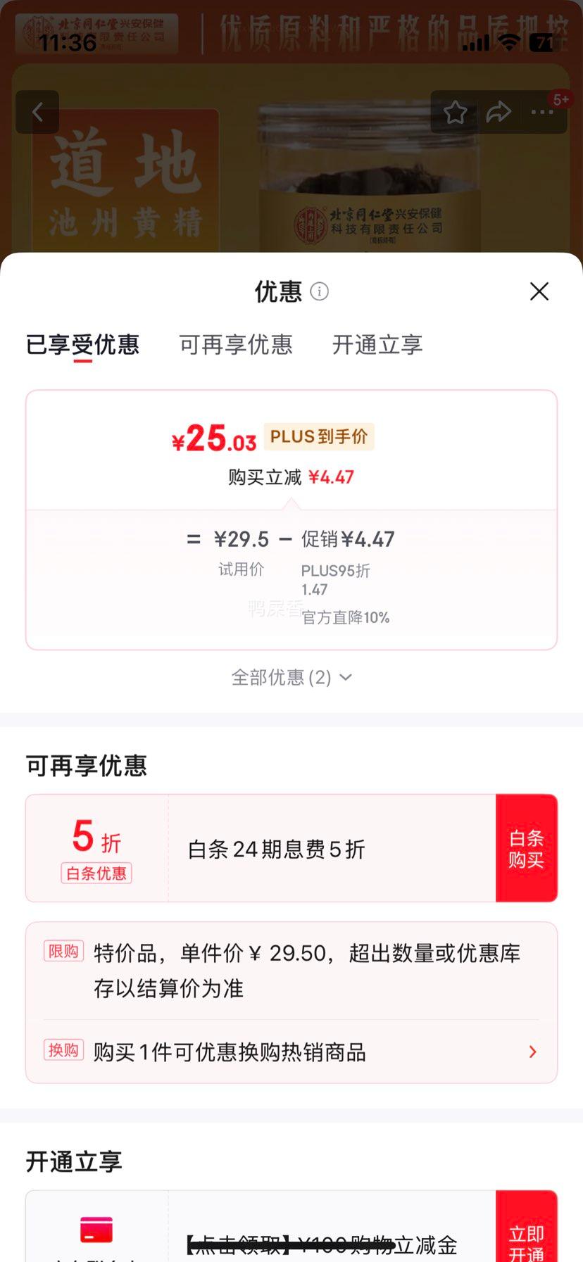 ٽ ͬ ƾƬ ƾɹ 130g Ż֤