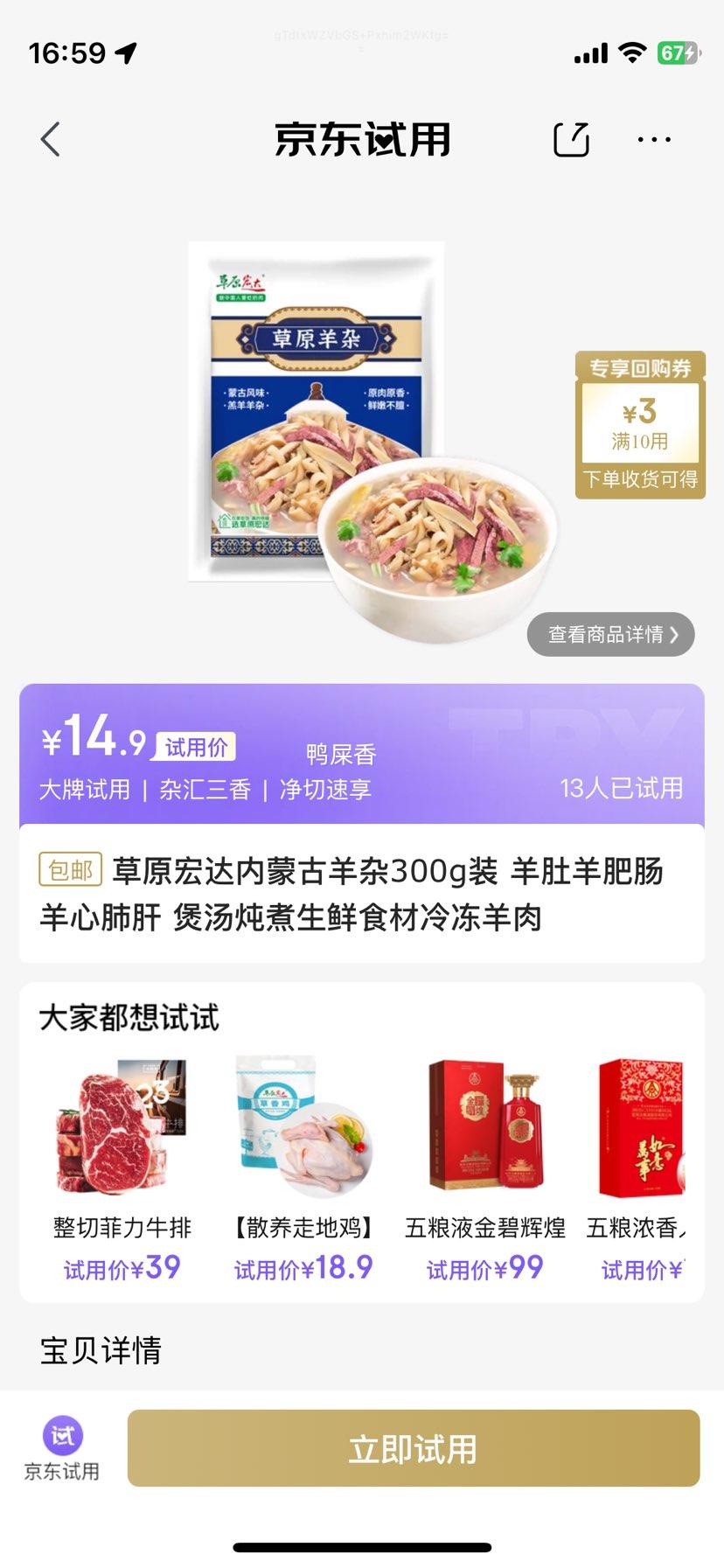 ԭ ɹ 300gװ ʳķθ 䶳ʳŻ֤