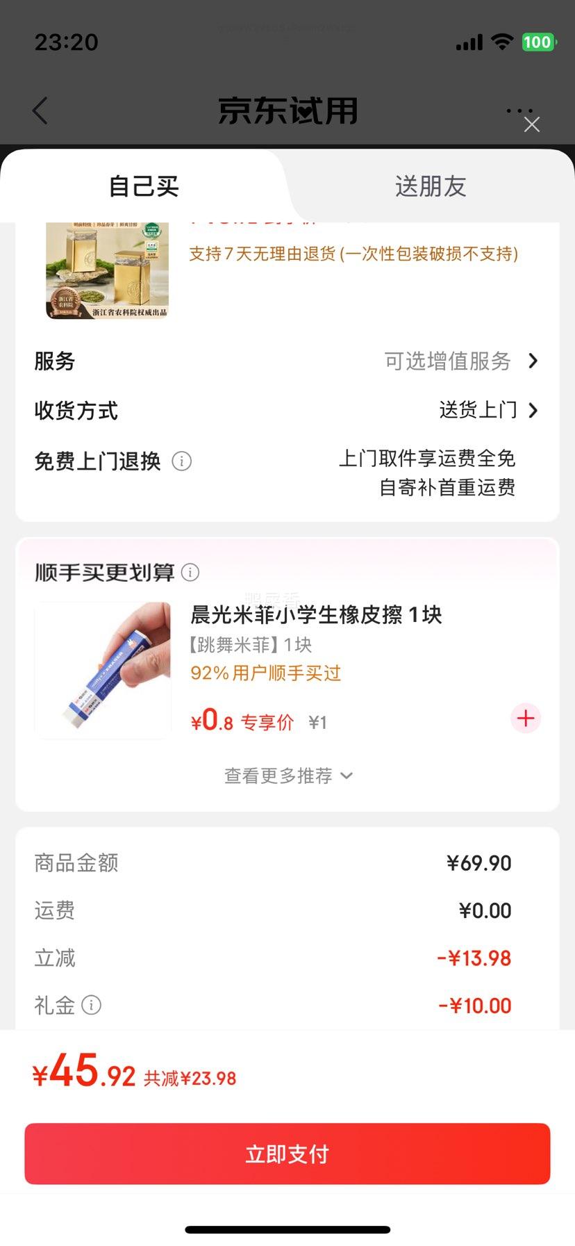 ȥѰ̲ 2025² ǰؼҶ 250gŻ֤