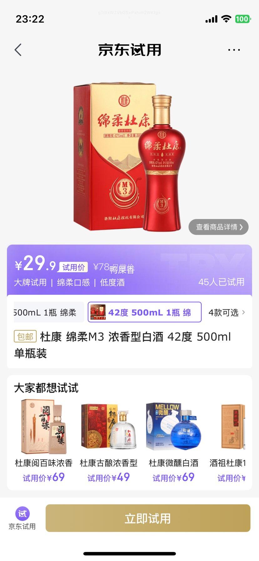 ſ M3 42 ŨͰ׾ 500mlŻ֤