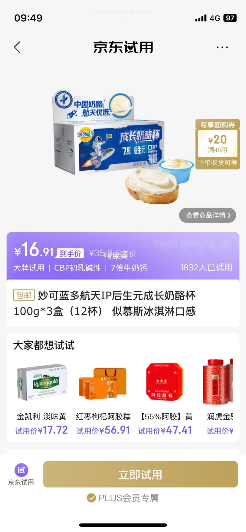  IPԪɳұ 100g*3У12Ż֤