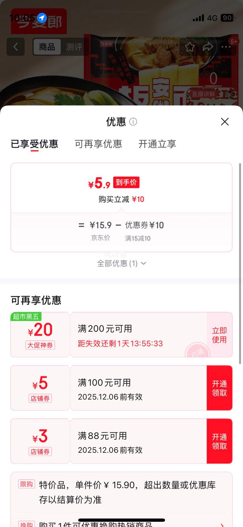 򣺽 հ ը ±ţ 4 ++ݽ+±Ż֤