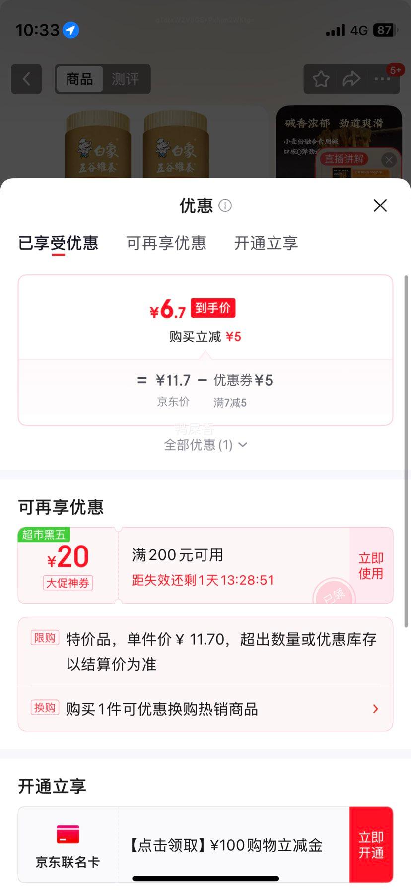  ˮ棨2.0Բ ϸȸ 500g*2Ż֤