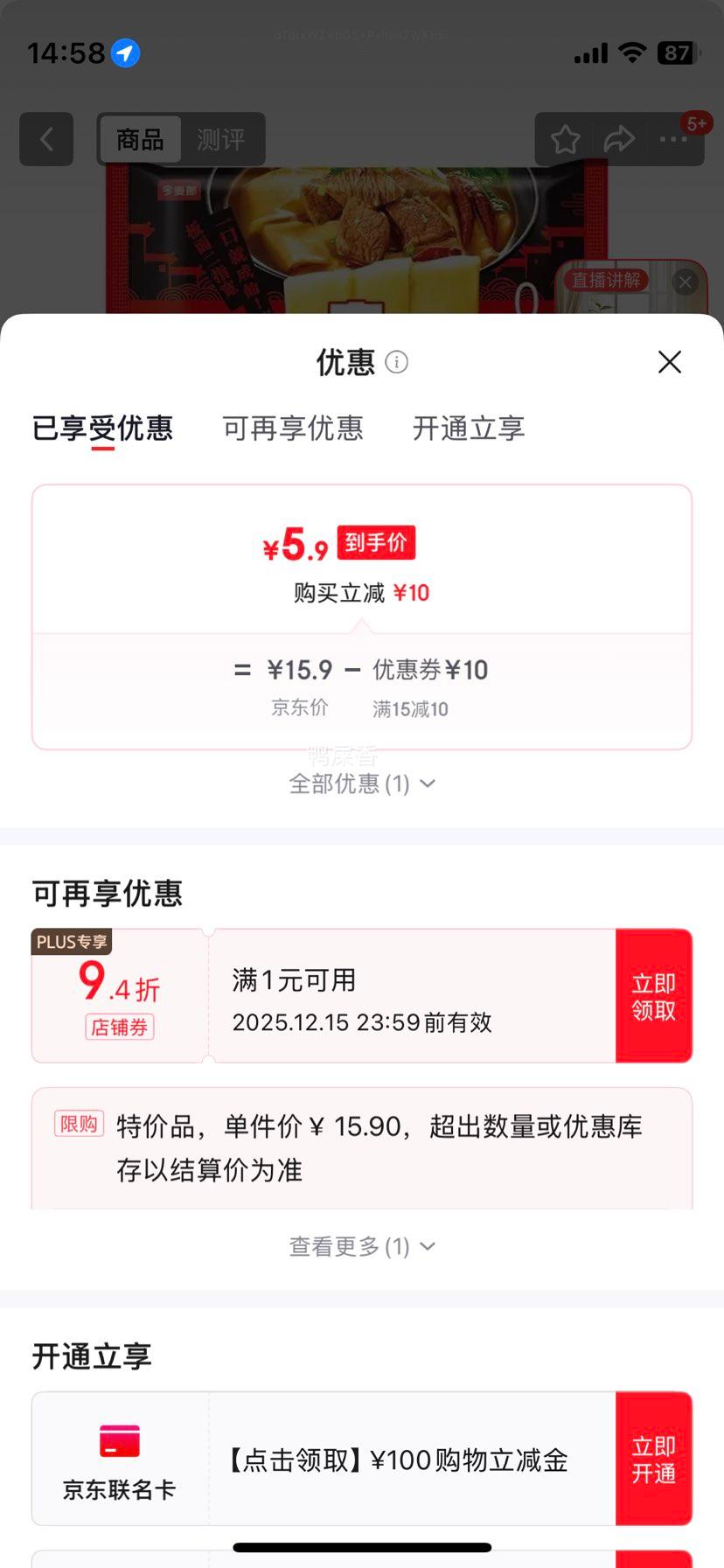  հ ը ±ţ 4 ±+Ż֤