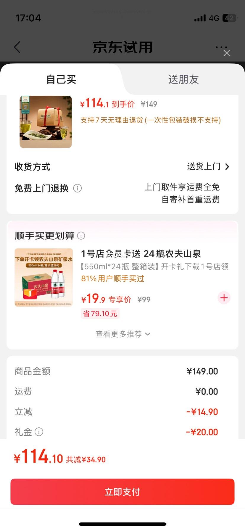 ȥѰ̲ ؼ 2025² ǰҶ 250gŻ֤