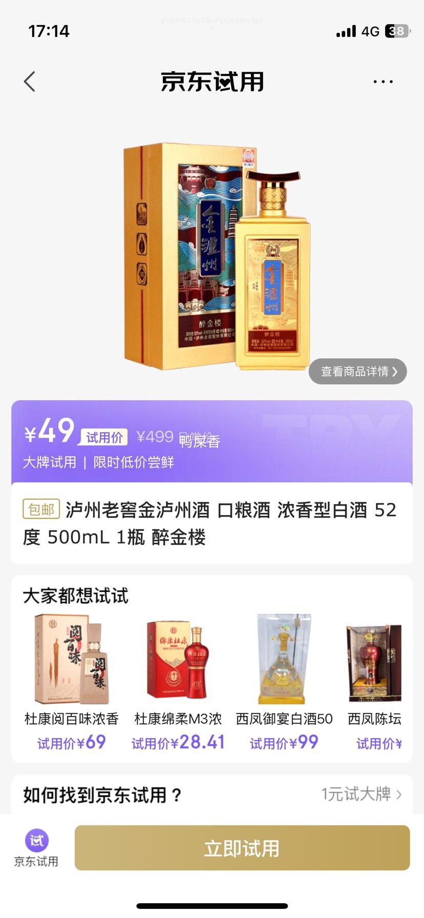 Ͻ ݾ ŨͰ׾ 52 500mL 1ƿŻ֤