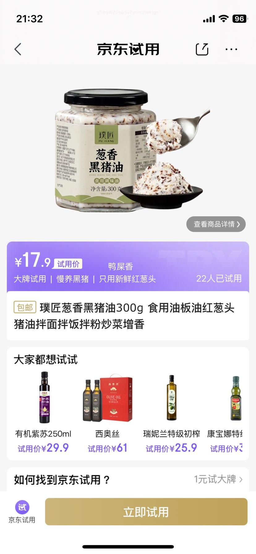 豽  300g ʳͰͺͷ跹Ż֤