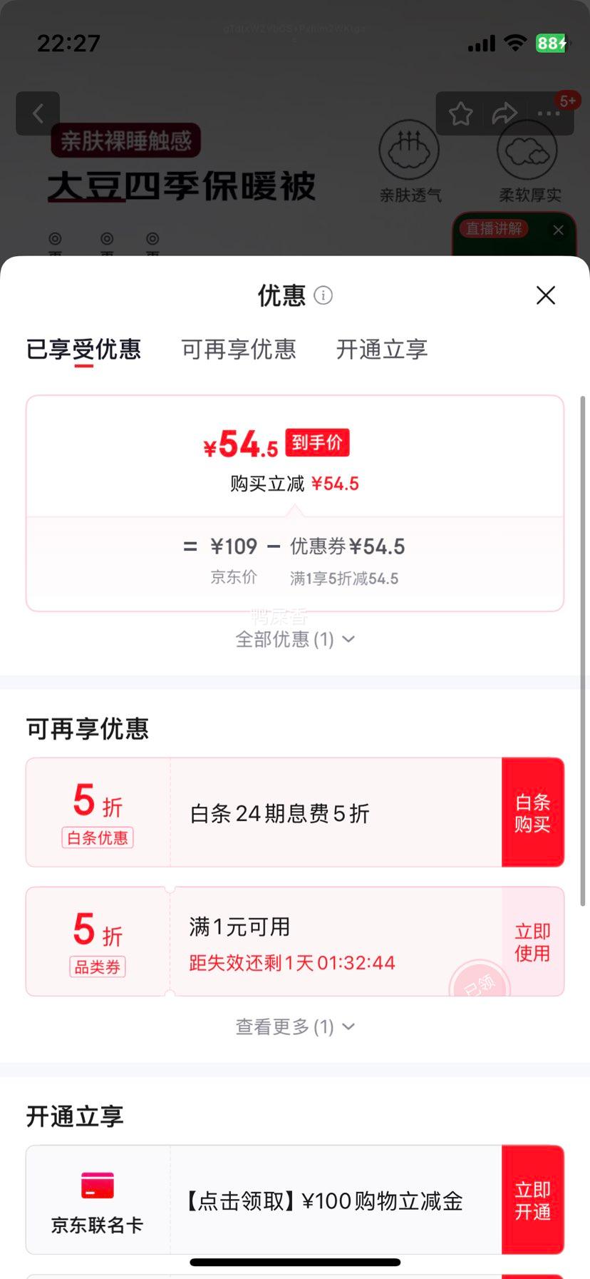 ޱ Aԭ޴󶹱 ˱ 150*200cm 4 󶹻Ż֤