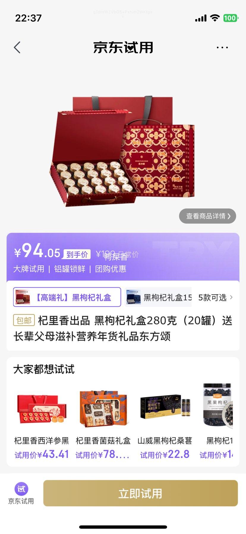   280ˣ20ޣ̲ӪƷ Ż֤