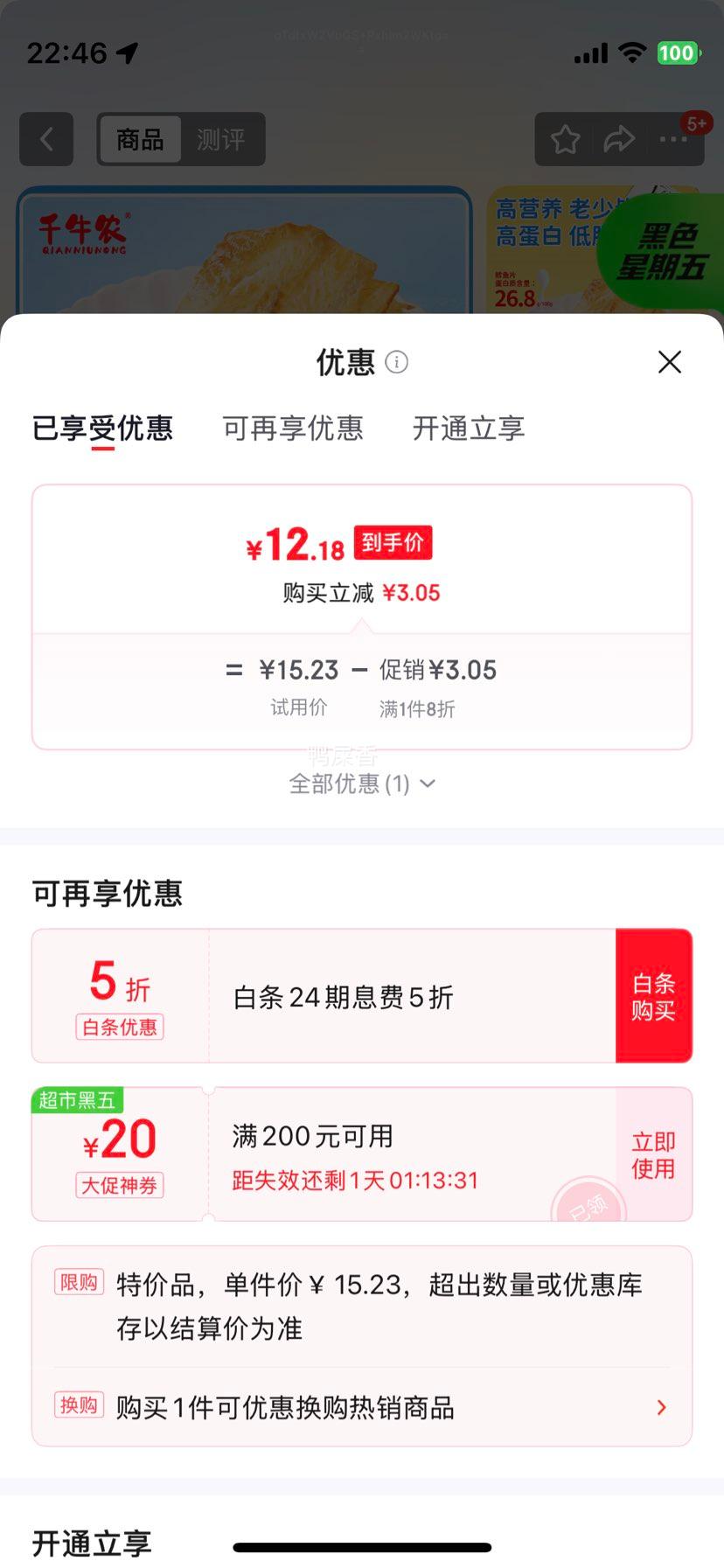 ǧţũ Ƭ 250g ʳ ζʳŻ֤