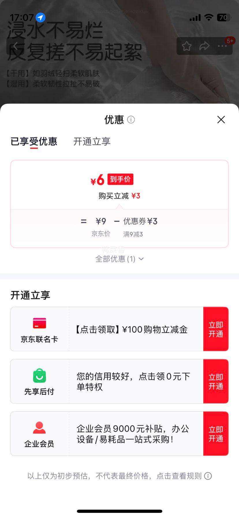 ֿĪ һԡë ˮмӴӺ ʪ 2ë+2ԡŻ֤