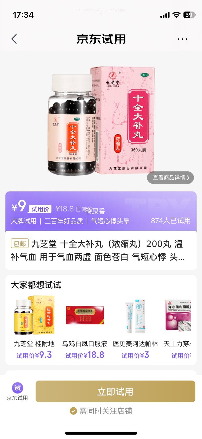 ֥ ʮȫ裨Ũ裩200 ²Ѫ ѪŻ֤