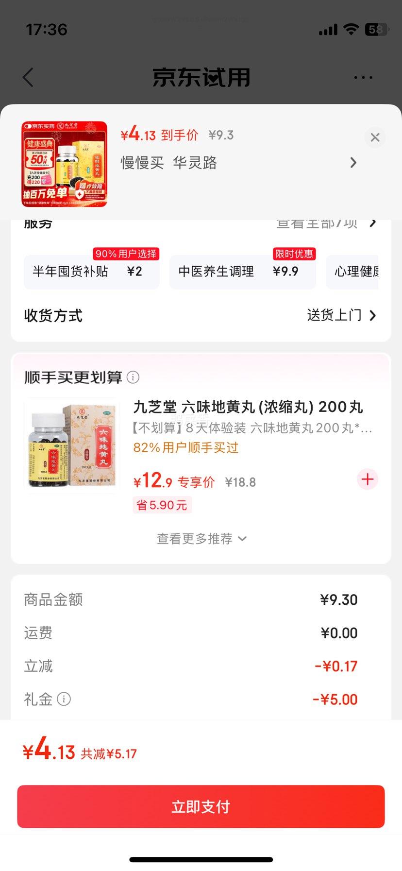 ֥ 𸽵ػ裨Ũ裩200 ² ϥ֫ƵŻ֤