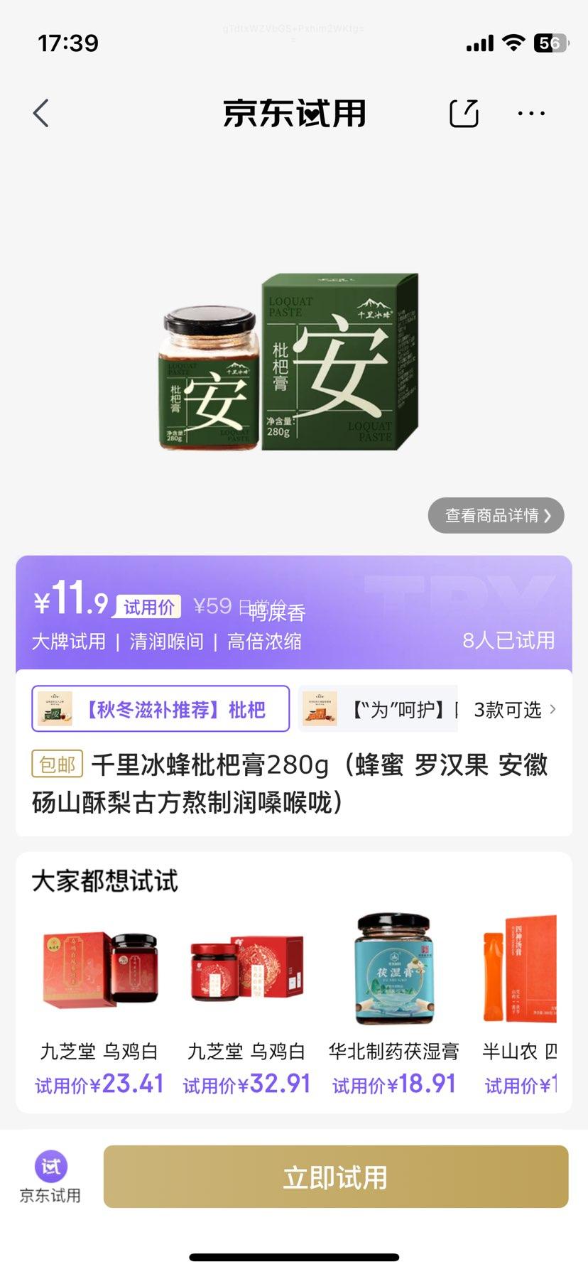 ǧ ˸ 280g ޺ɽŷŻ֤