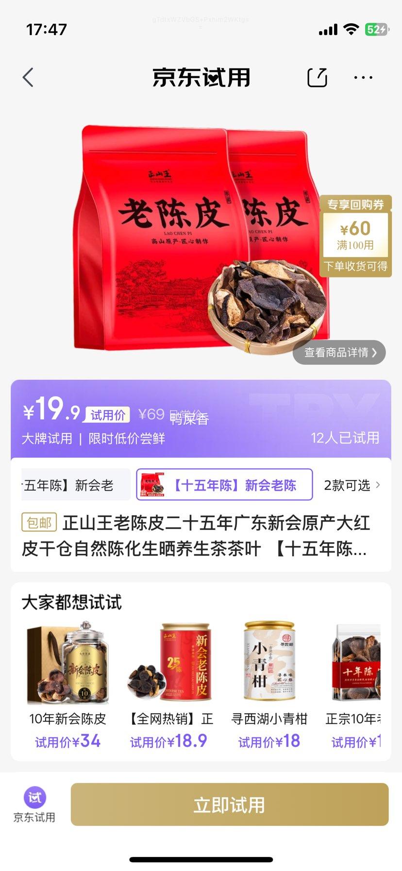 ɽϳƤ ʮ »ԭƤ ɲȻ» ɹ 150gŻ֤