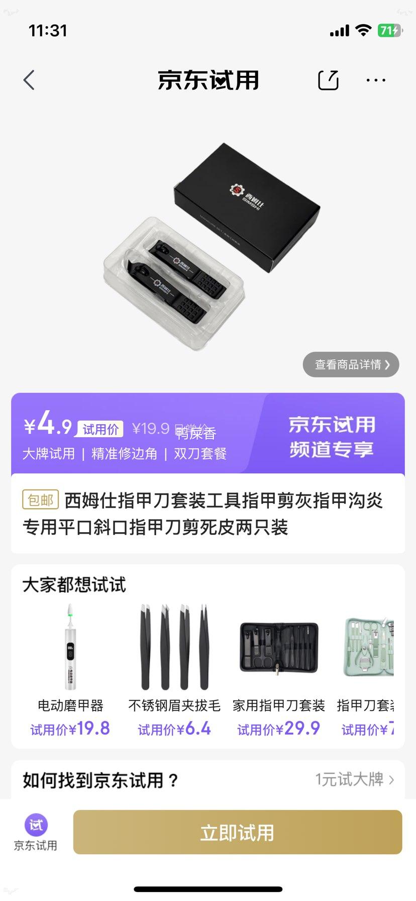 ķ ָ׵װ ƽбڼƤ ֻװ Ż֤