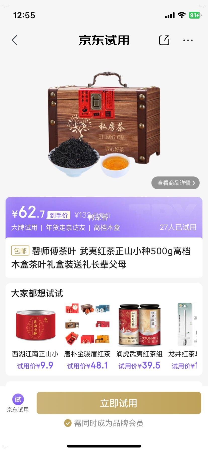 ܰʦ ɽСĺ 500gߵľװ Ż֤