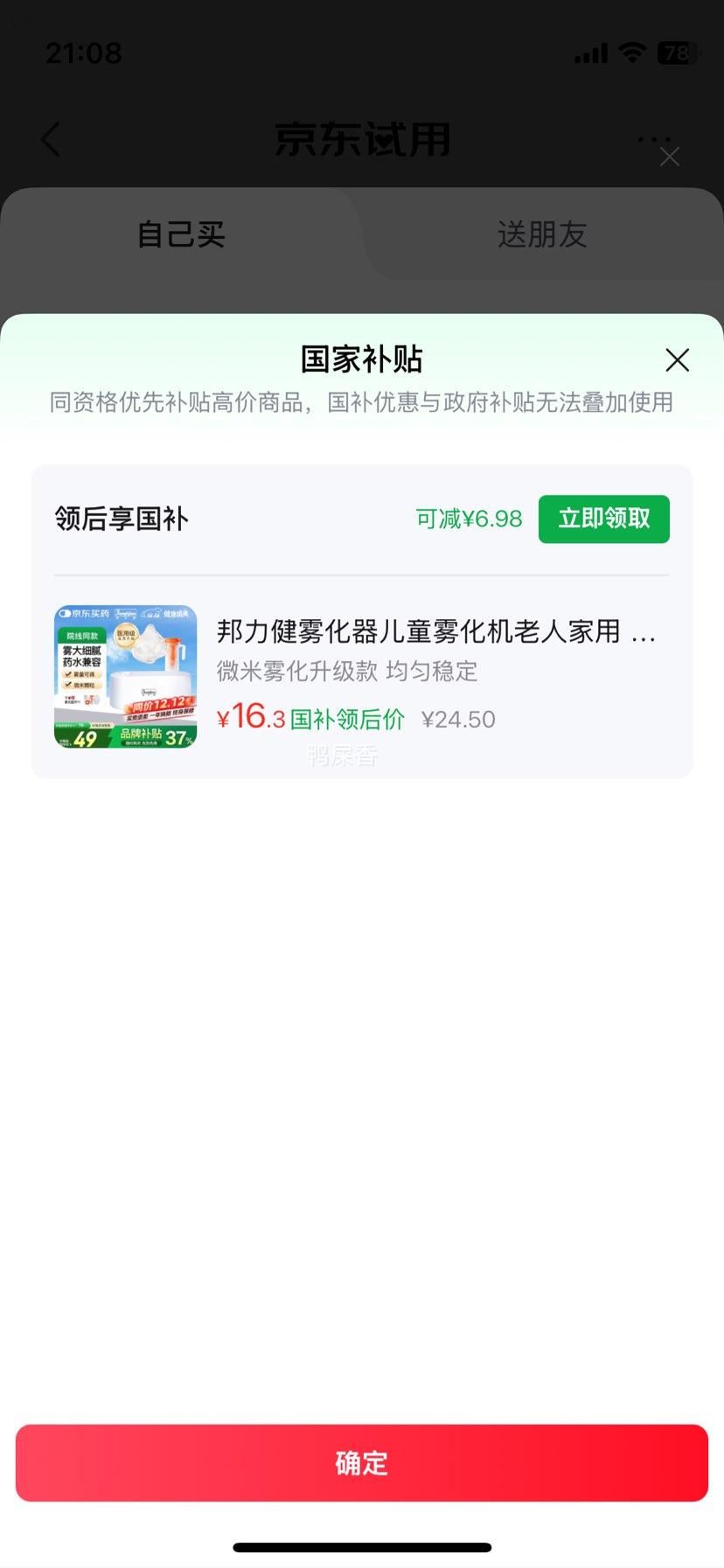  CA-03 ͯ ˼ ѹʽ ҽŻ֤