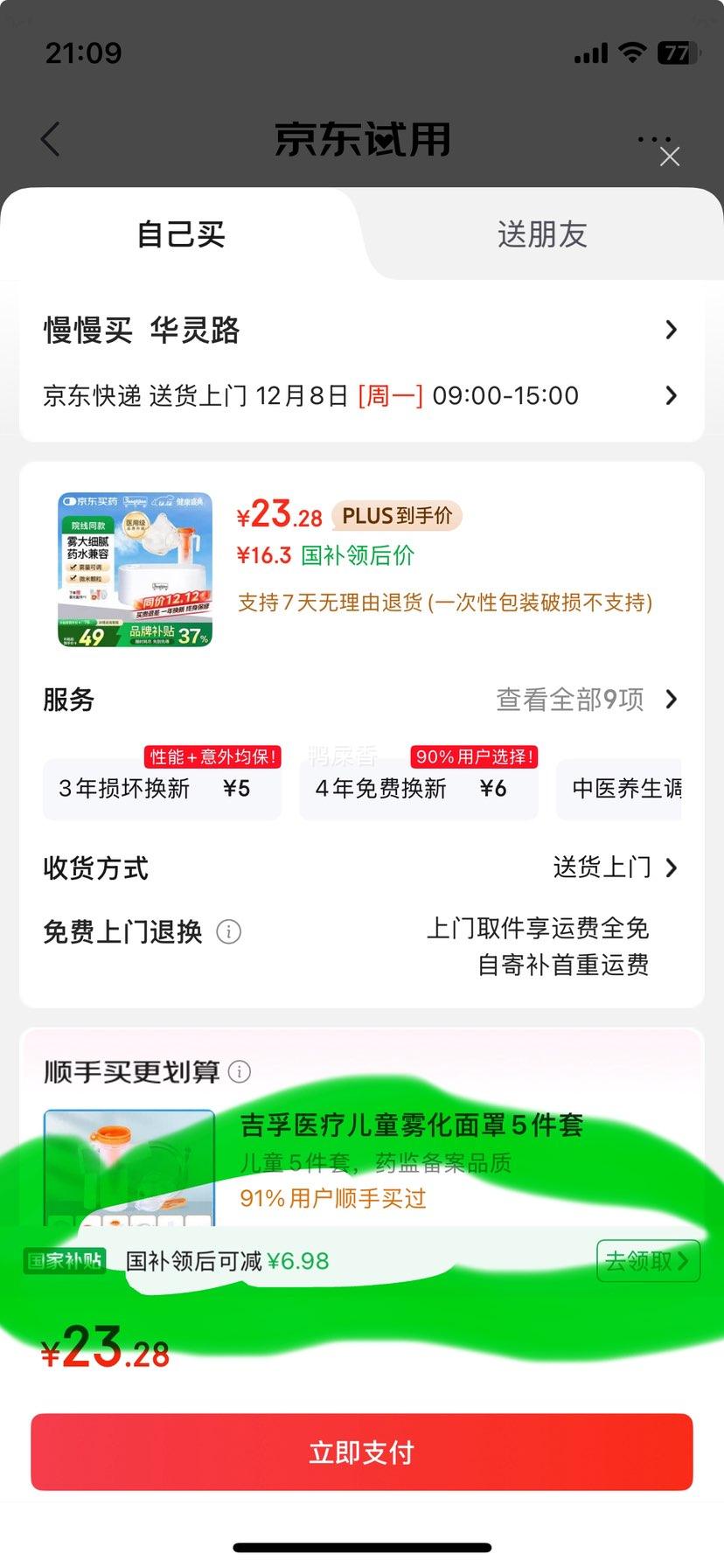  CA-03 ͯ ˼ ѹʽ ҽŻ֤