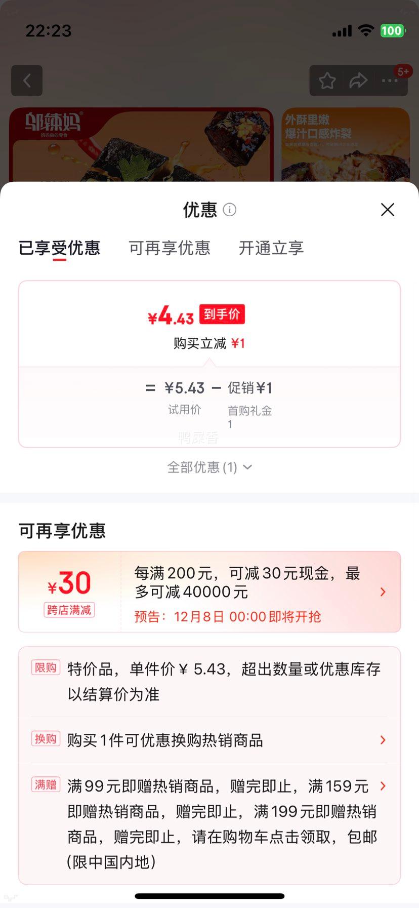   ±ţζ װʳ 10Լ150gŻ֤