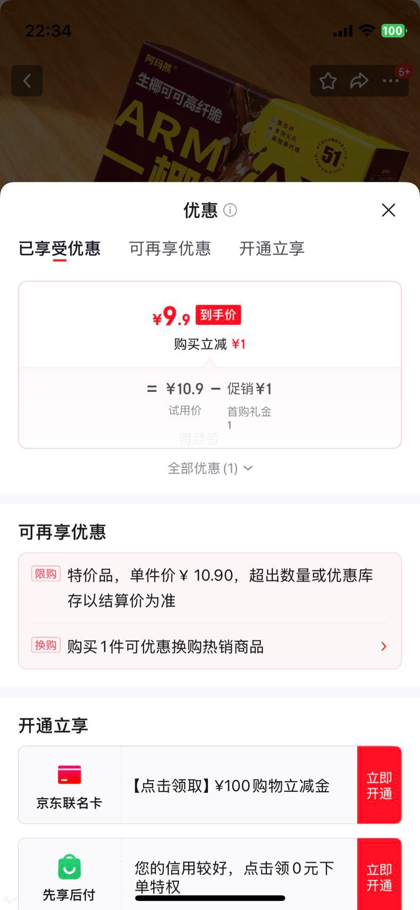  Ҭɿɻ ʳƬ 250g Ż֤