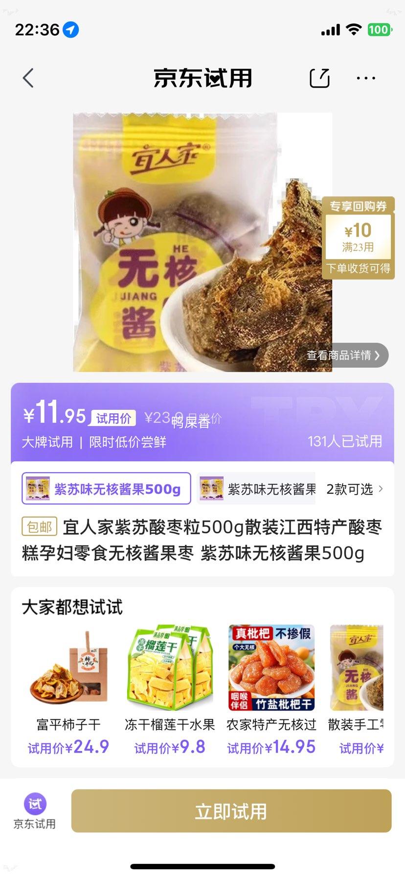 ˼  ޺˽ 500g ز Ż֤