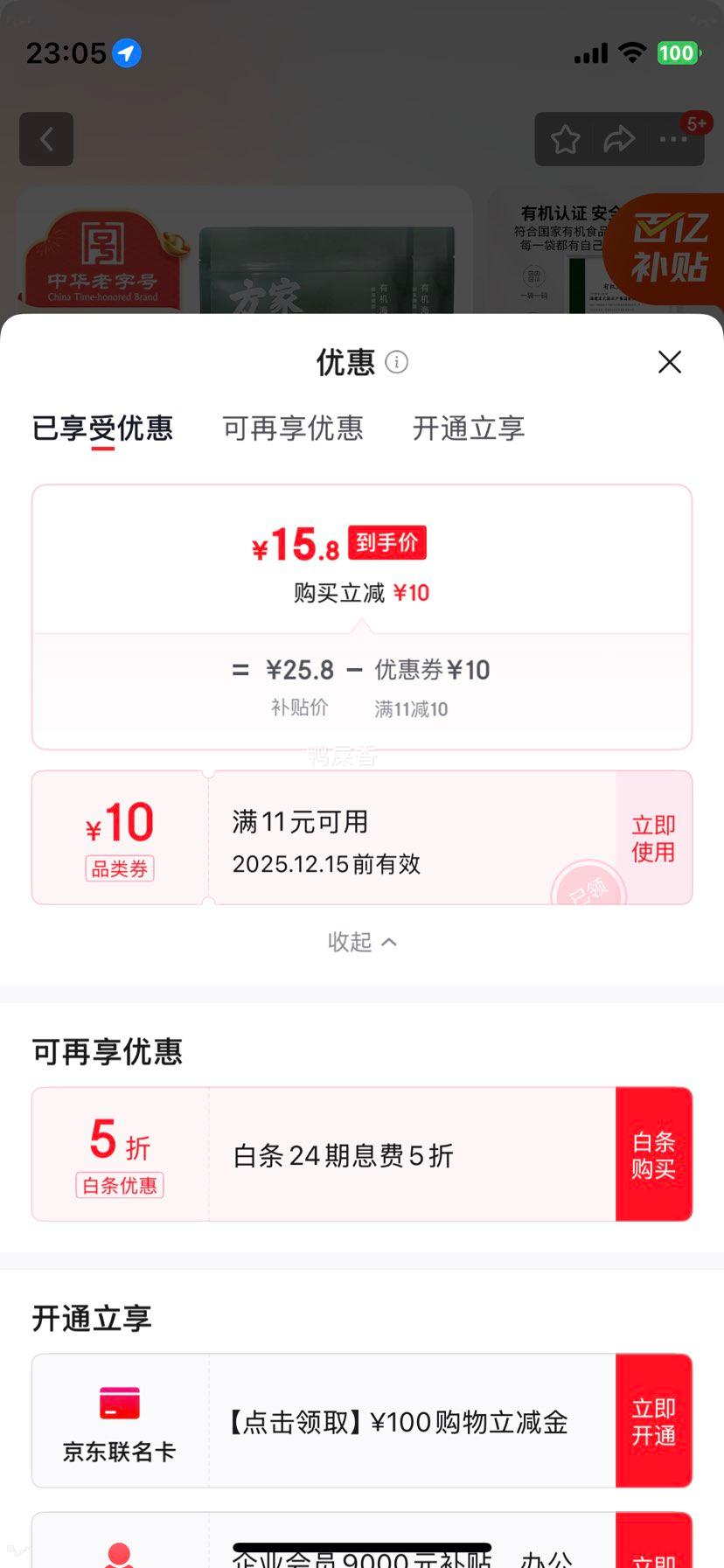  лͷۺ ϼֲջʳ 500g*2Ż֤