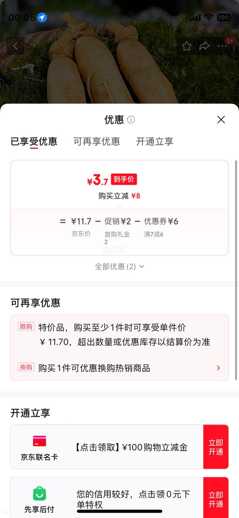 ٽ۳ɽ ˲ξƽ˲ 6-10 3֧װ Ż֤