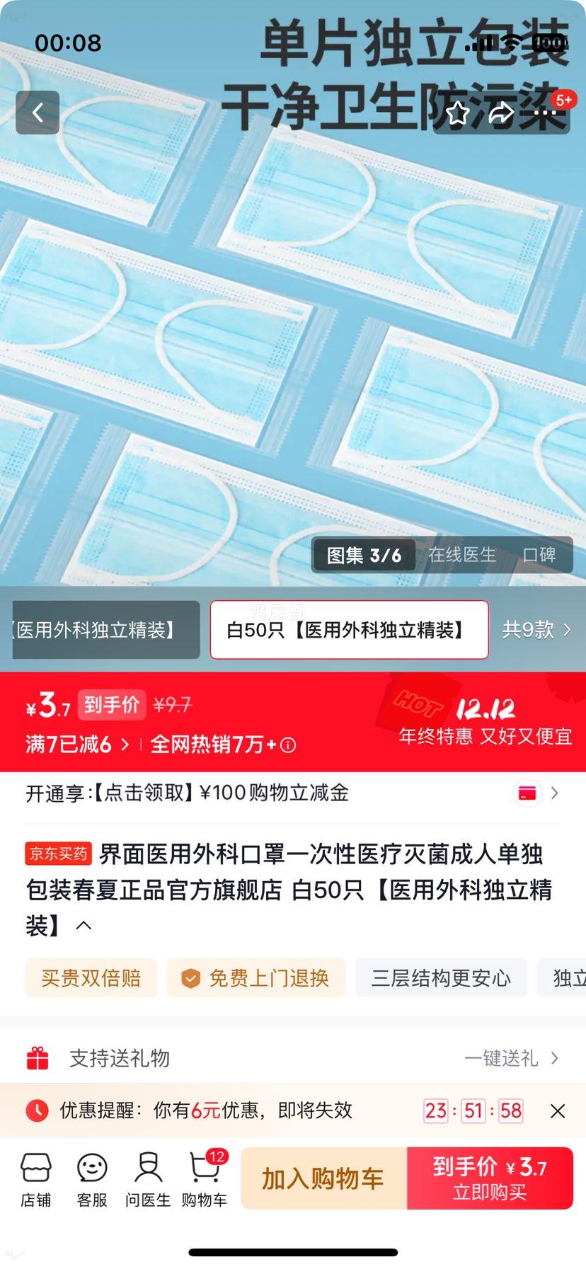  ҽƿ һ ˶װ ɫ50ֻŻ֤