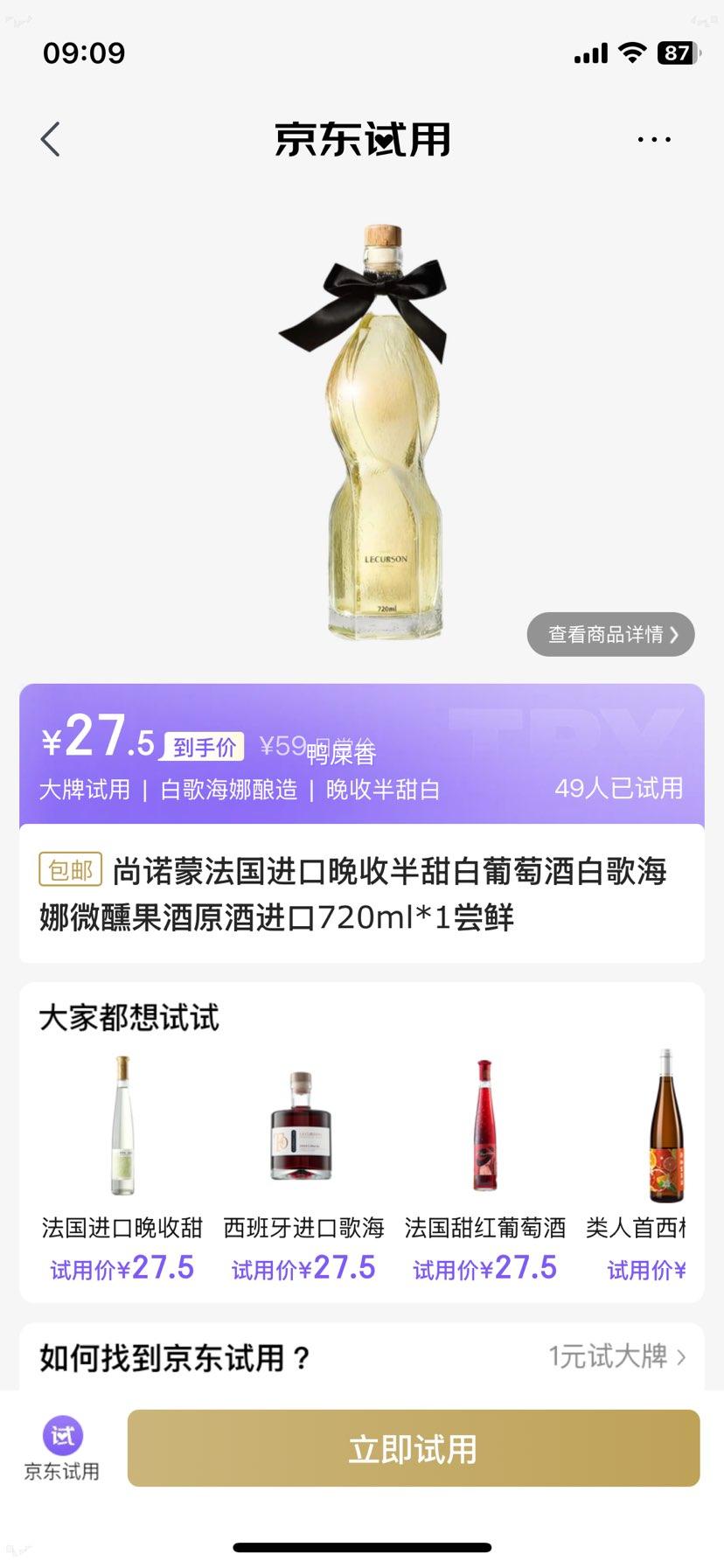 ŵ հѾ ׸躣 ΢ 720ml*1Ż֤