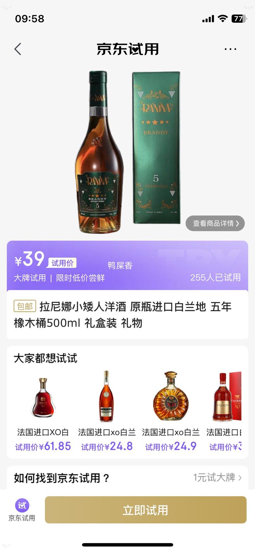 С  ľͰ 500ml װŻ֤