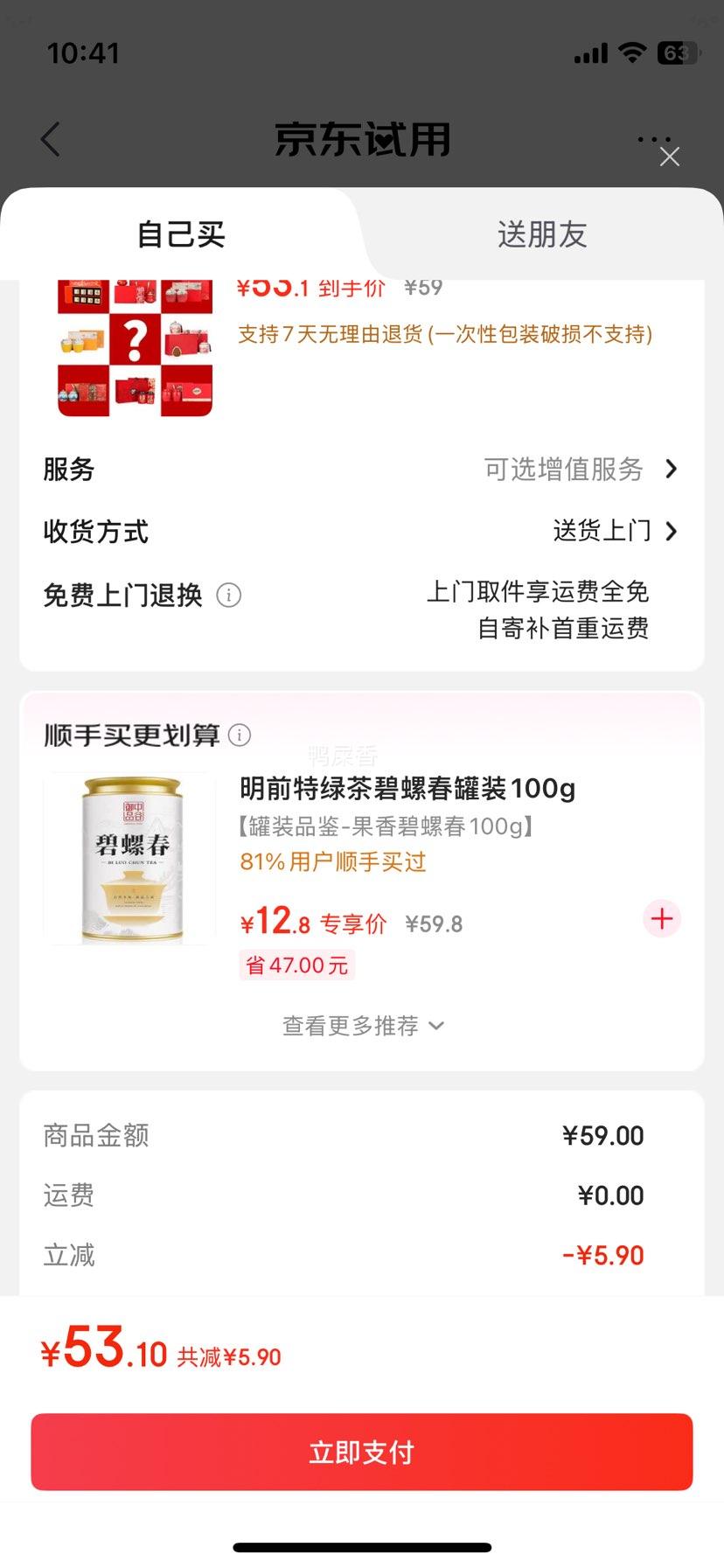 Ӻ ɽüؼ 250g 2025² װäŻ֤