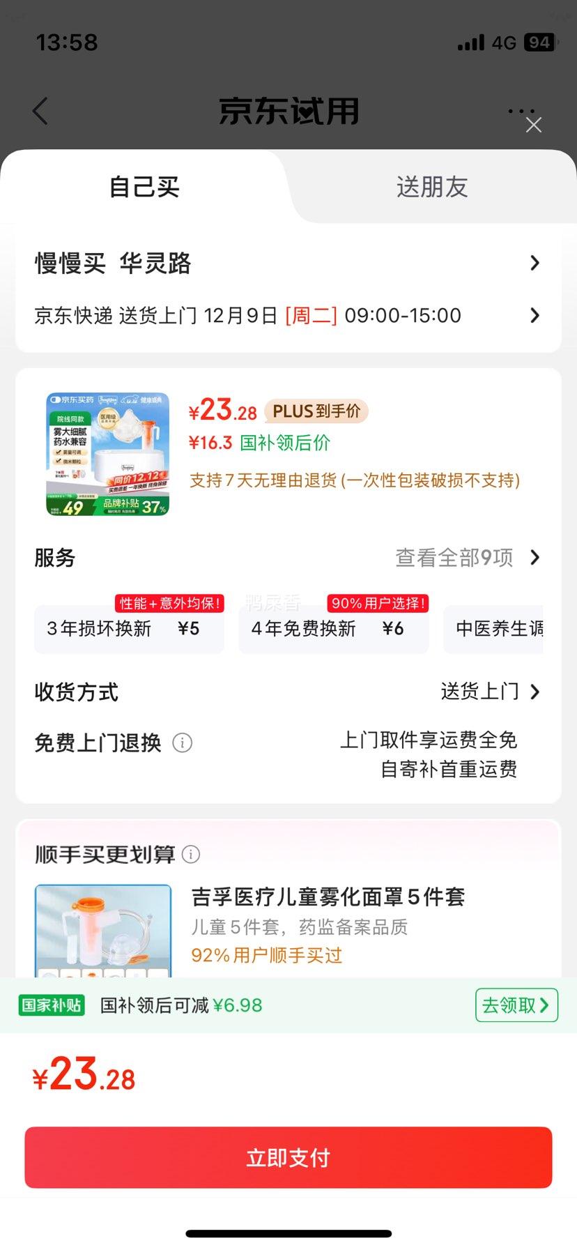  CA-03 ͯ ѹʽ ҽмŻ֤