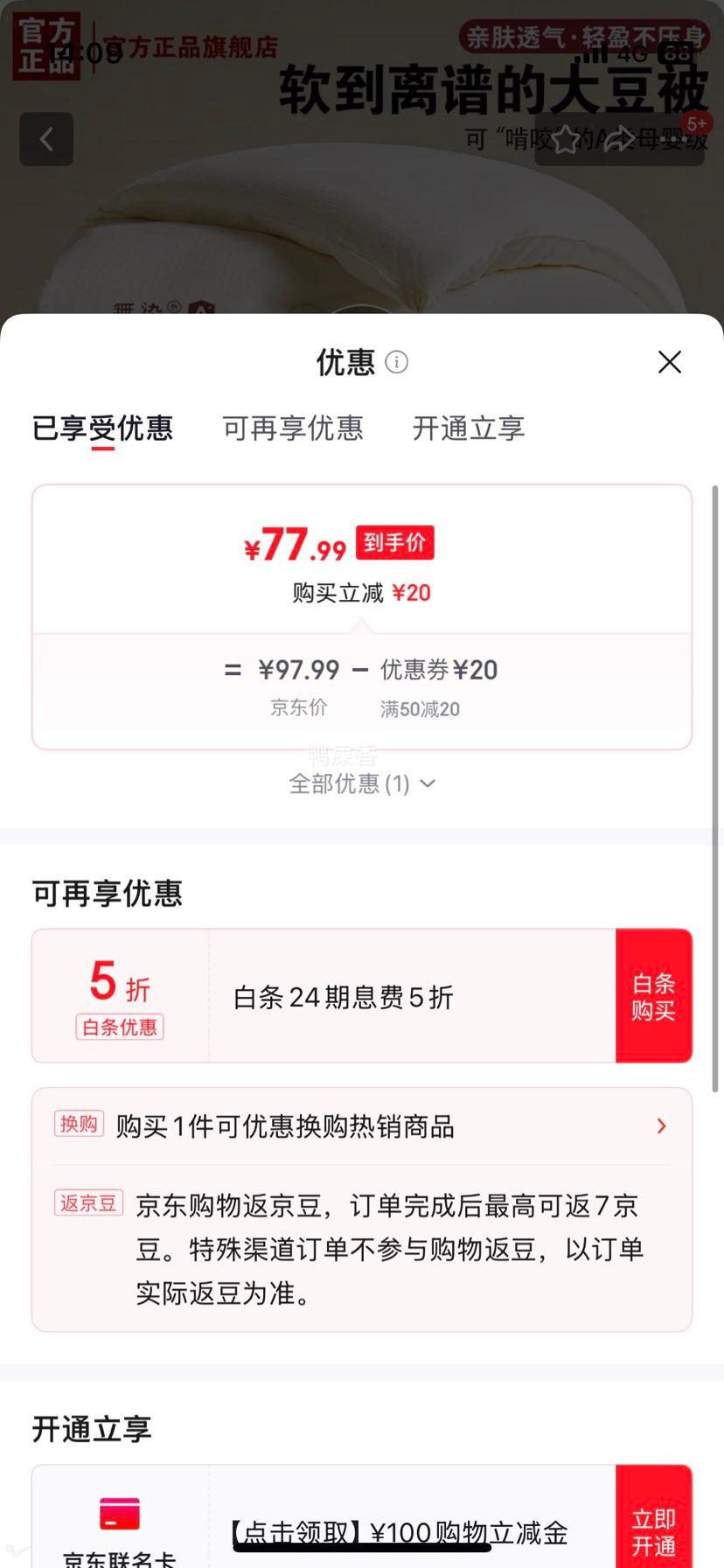 ɯ A󶹱 Ӻ񶬱 200x230cm װ 8AĸӤŻ֤