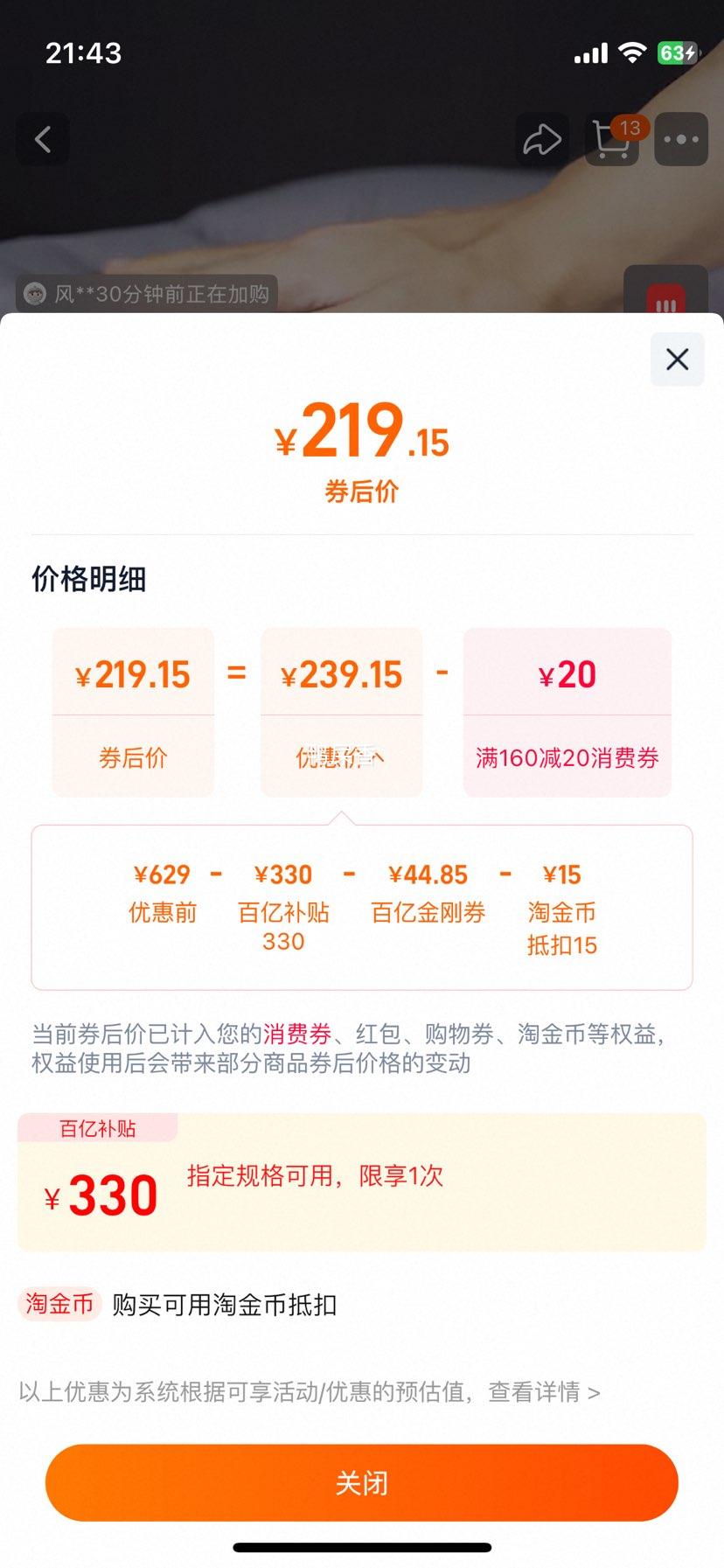 ѼѼ ޷ ⼫Ӻů 200gŻ֤