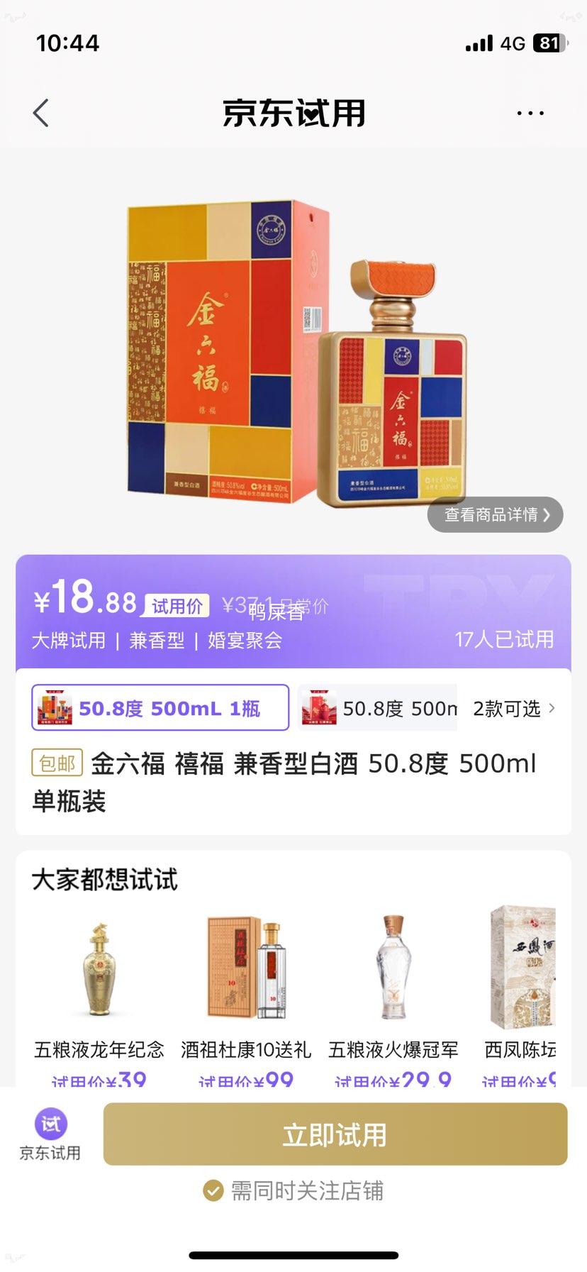   50.8 Ͱ׾ 500ml 1ƿŻ֤