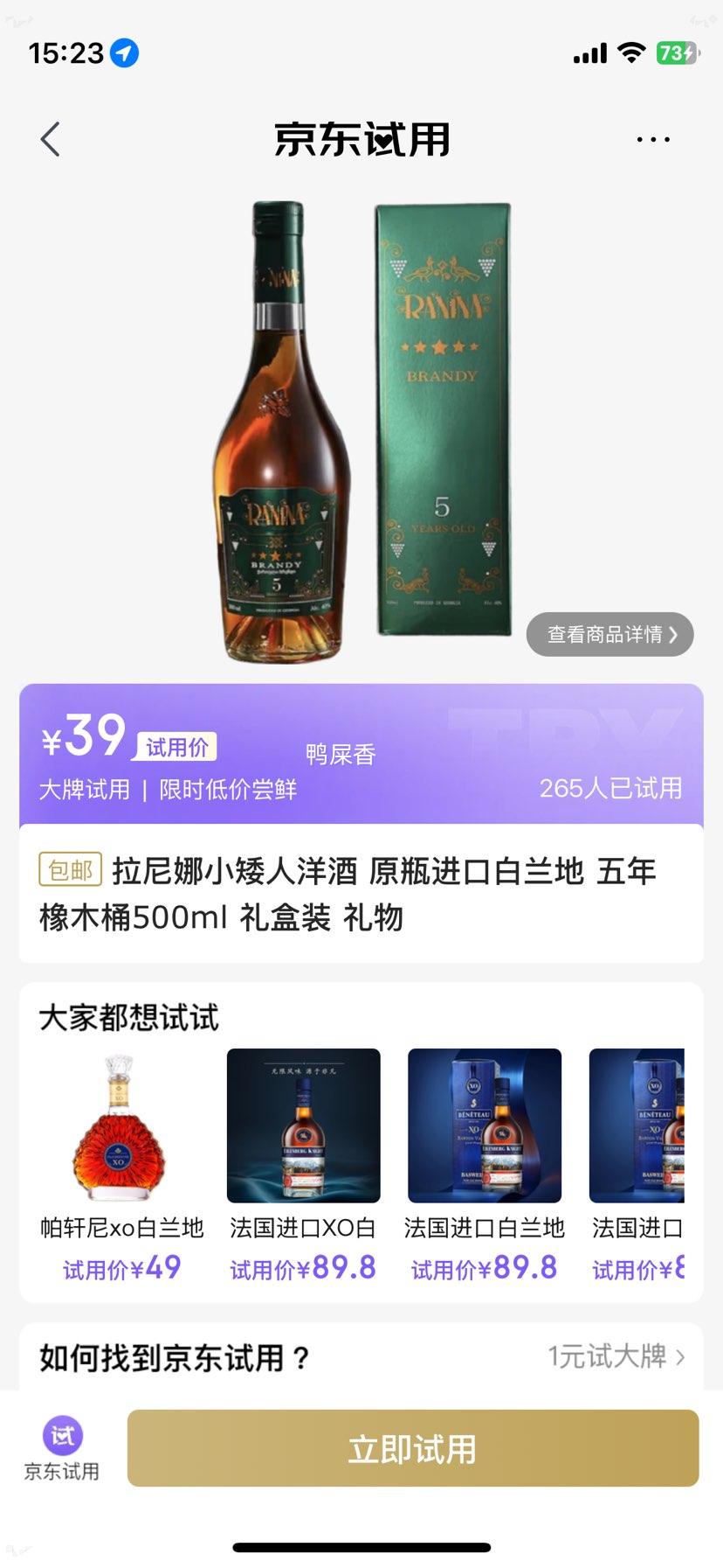 С  ľͰ 500ml װŻ֤