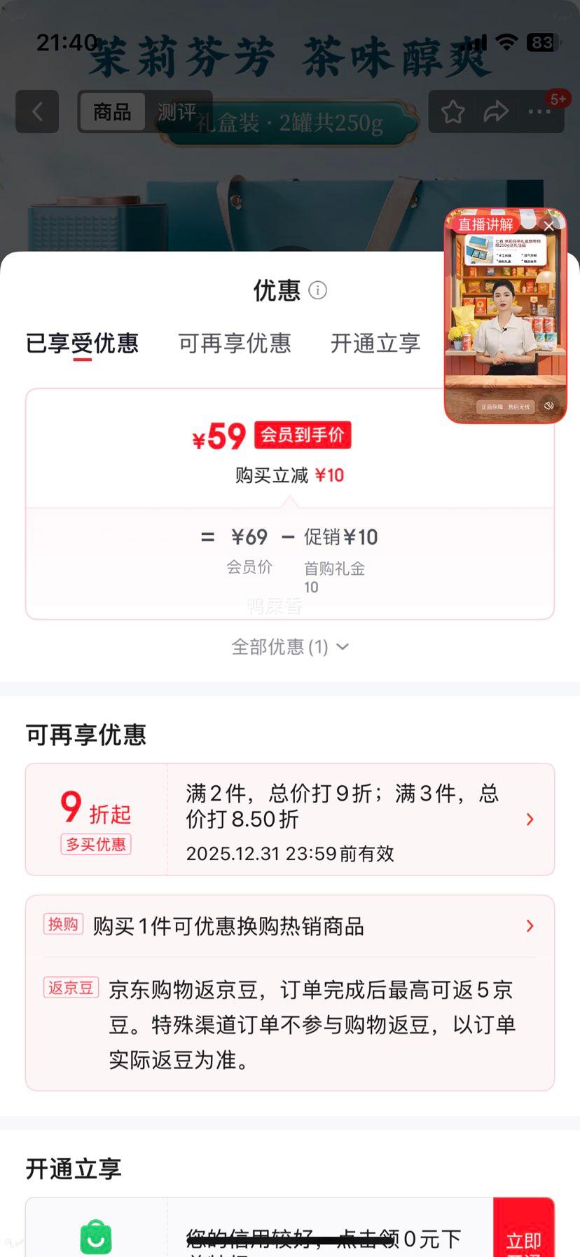 ������ߴ� ���򻨲���� Ʈѩ�ؼ� 250g �Ż�֤��