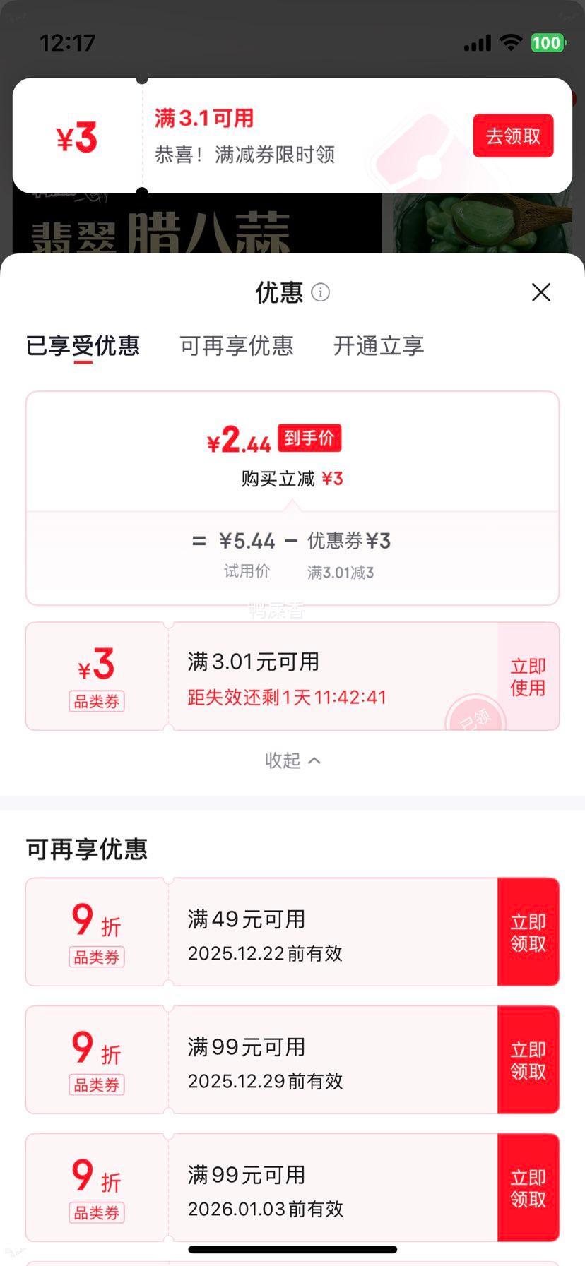 �������� �ؼ���������� 500g ɽ���ز��������Ż�֤��