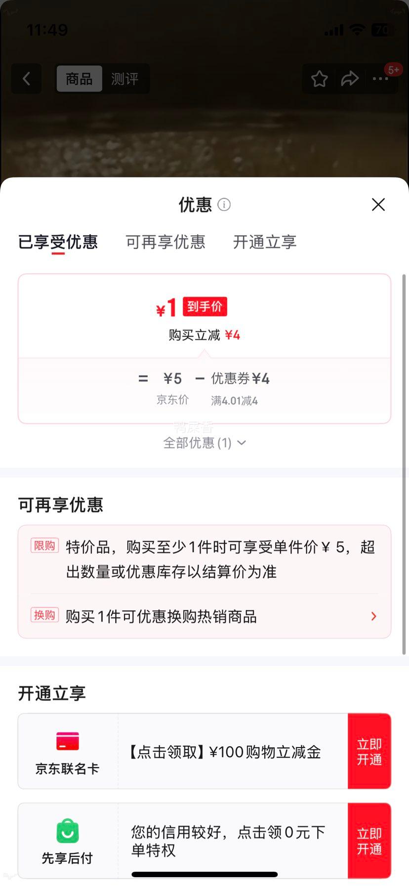 ����ţ�ͻ������ �����̻������ 50g*2�Ż�֤��