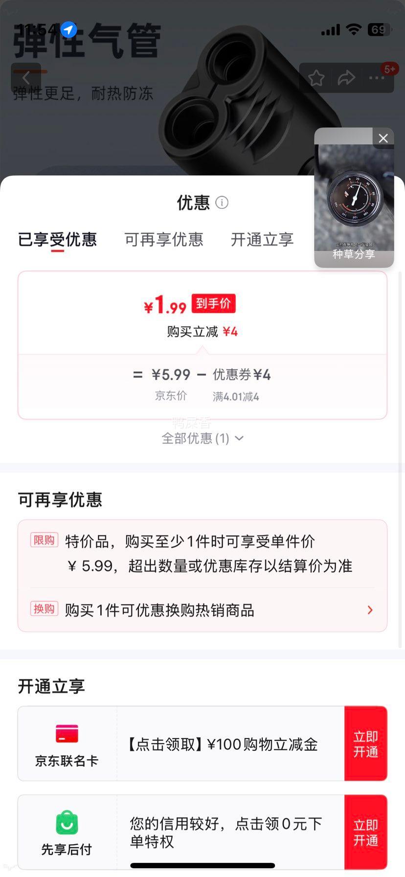 ����װ��С�� ����ִ���Ͳ �̿��Я 130PSI�Ż�֤��