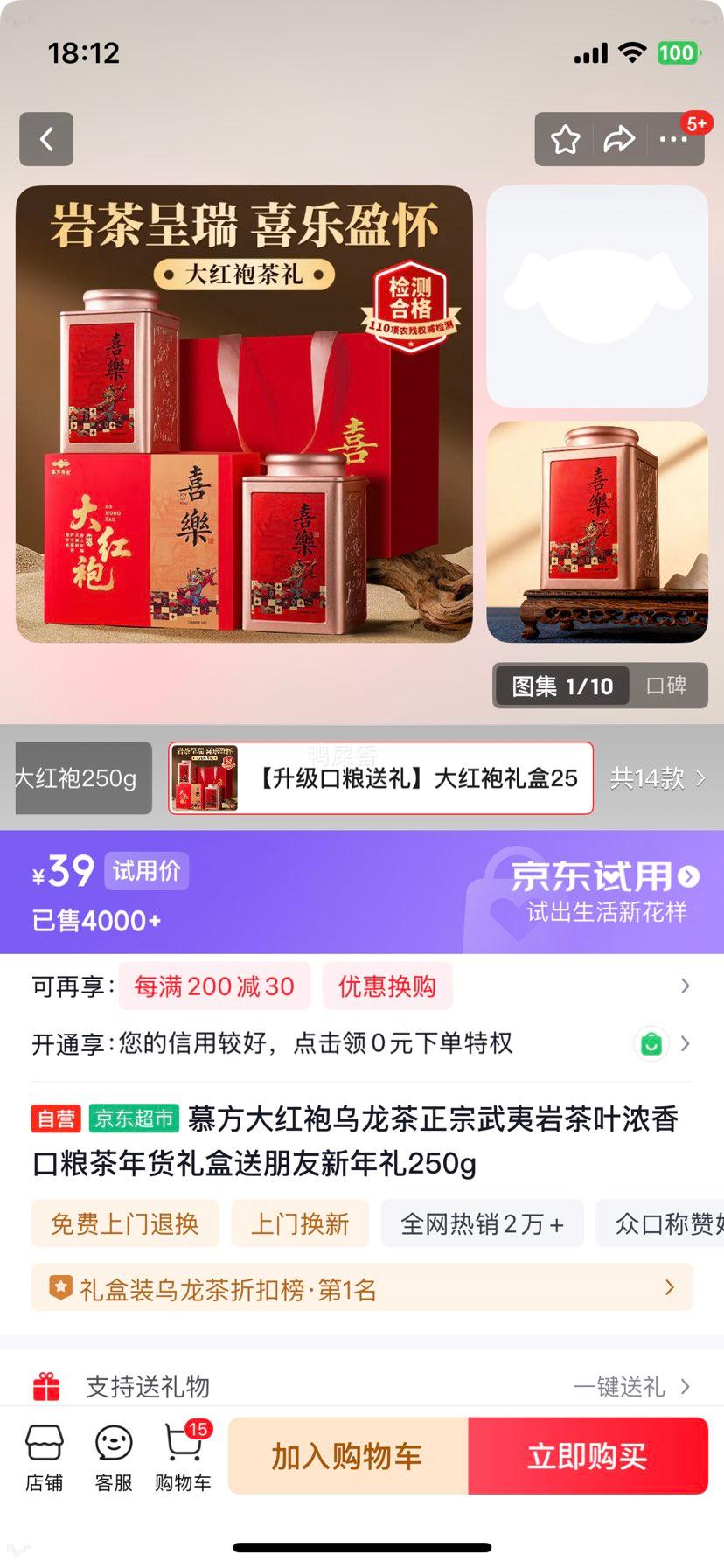 Ľ�� ����������� �����Ҳ� Ũ������� ������ 250g�Ż�֤��