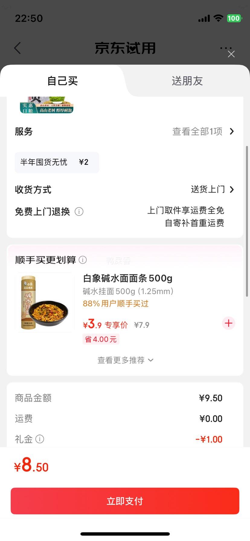 ENSHIYULU ��ʩ�����̲� ��ɽ���������� 100g �Ż�֤��