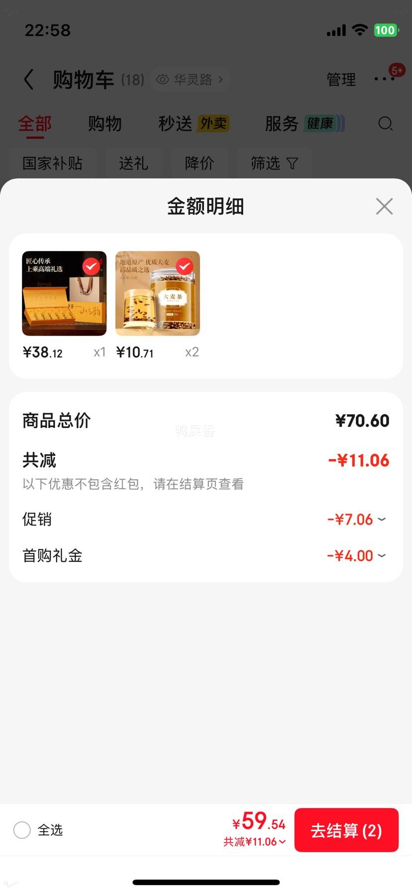 ����� �ߴ� �����ڲ�Ҷ��� �����ز� ɢ�����С��װ 168g �Ż�֤��