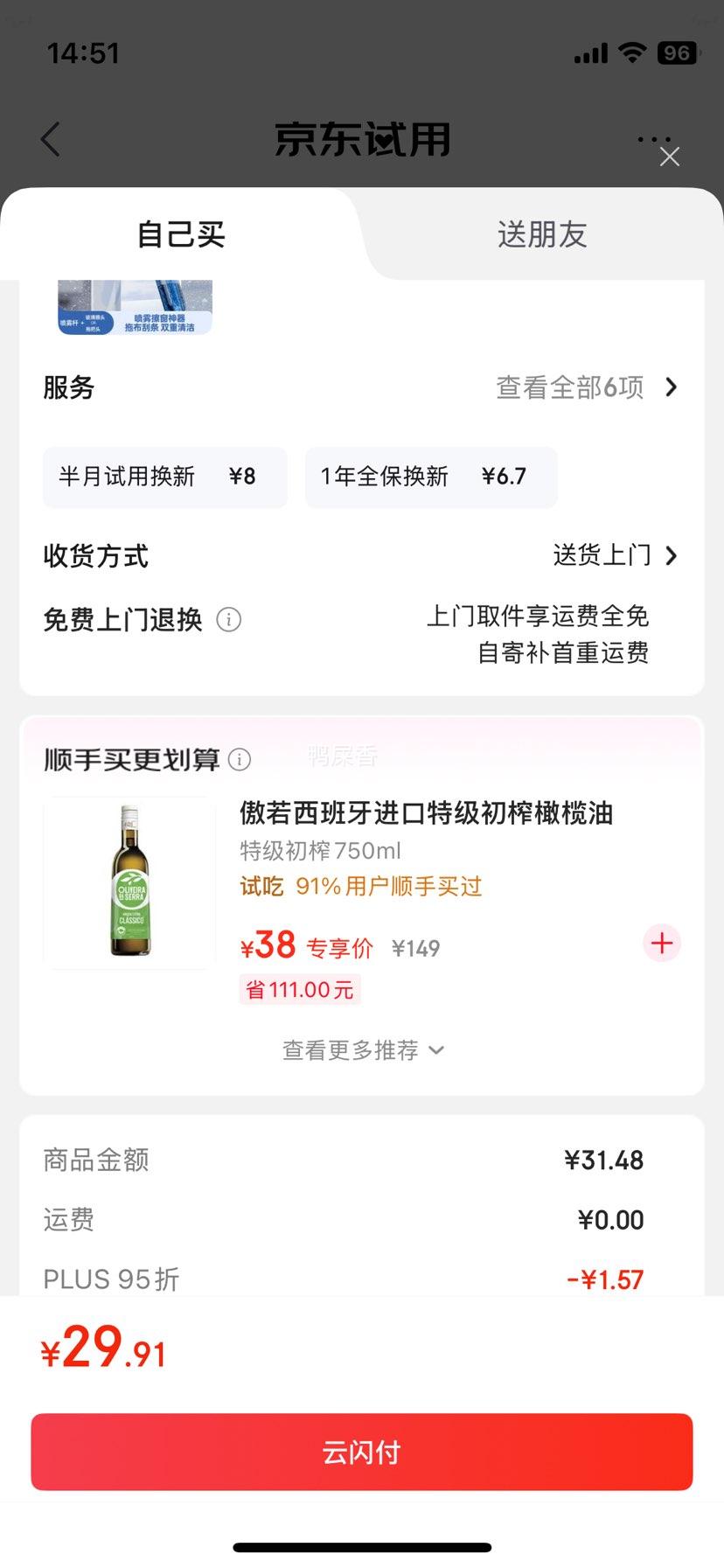 ���� CHUSHE �๦�ܲ����� ˫����������� ������� ϴ��ˮ���� �����Ż�֤��