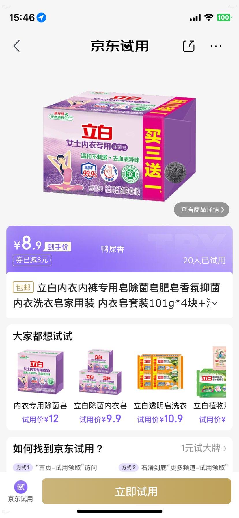 ���� �����ڿ�ר���� �������ϴ���� 101g*4��+����� ����װ�Ż�֤��