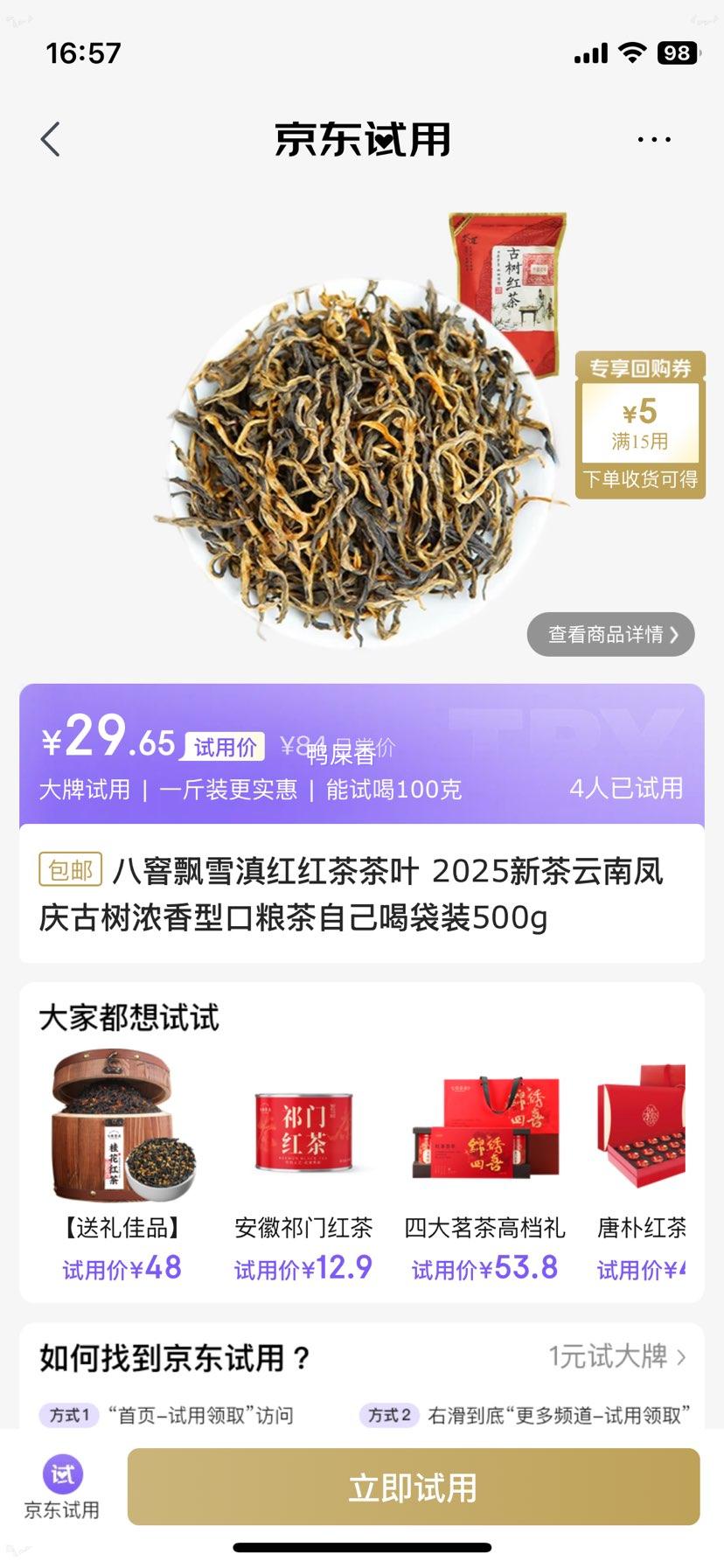 ���Ʈѩ ����� ���Ϸ������Ũ���� ������ ��װ500g�Ż�֤��